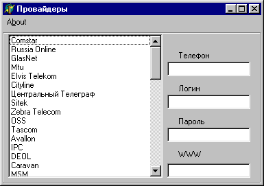 Внешний вид вес 250kb